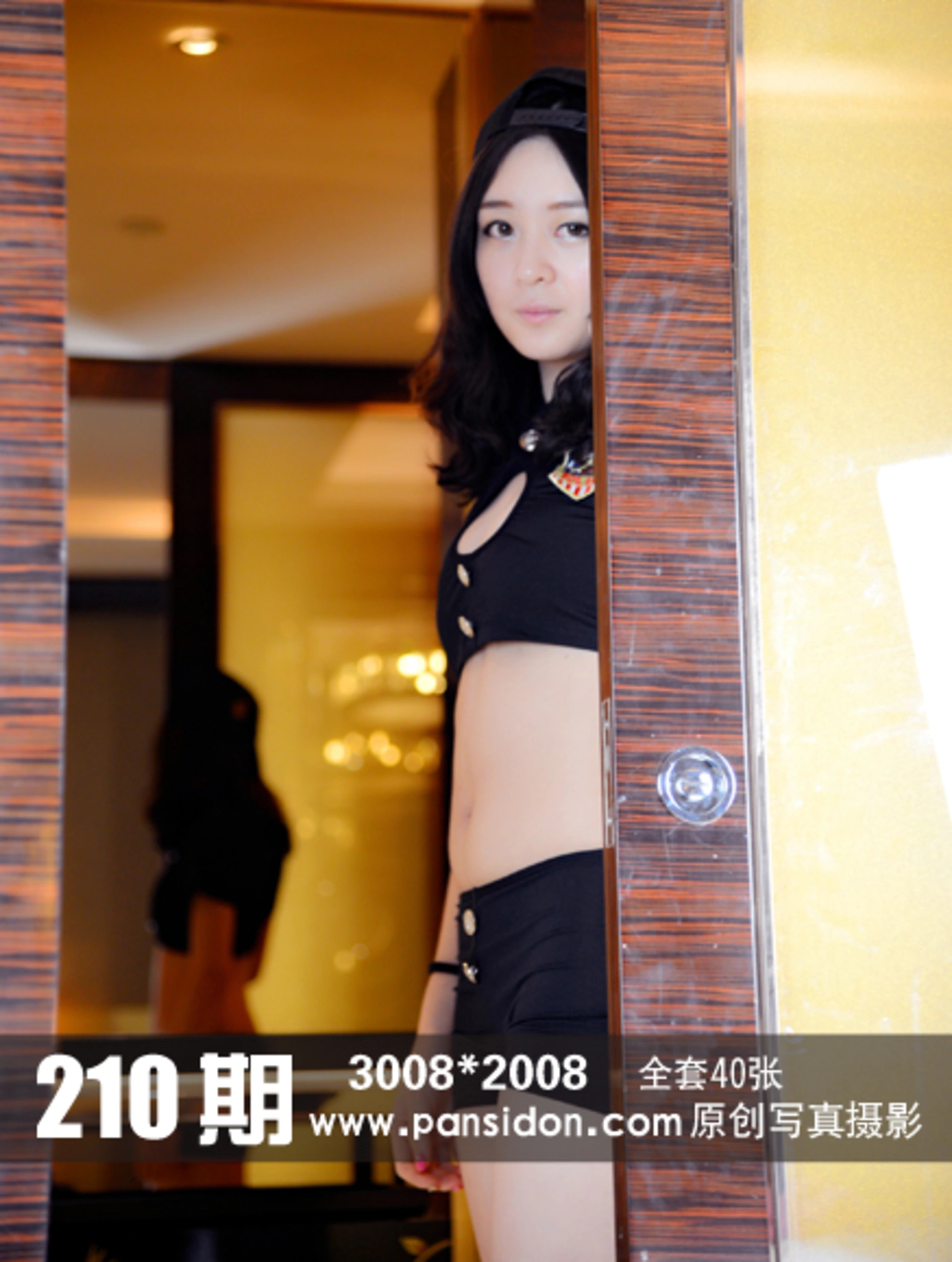 [PANS写真] 2014.03.05 NO.210 蕾蕾 1