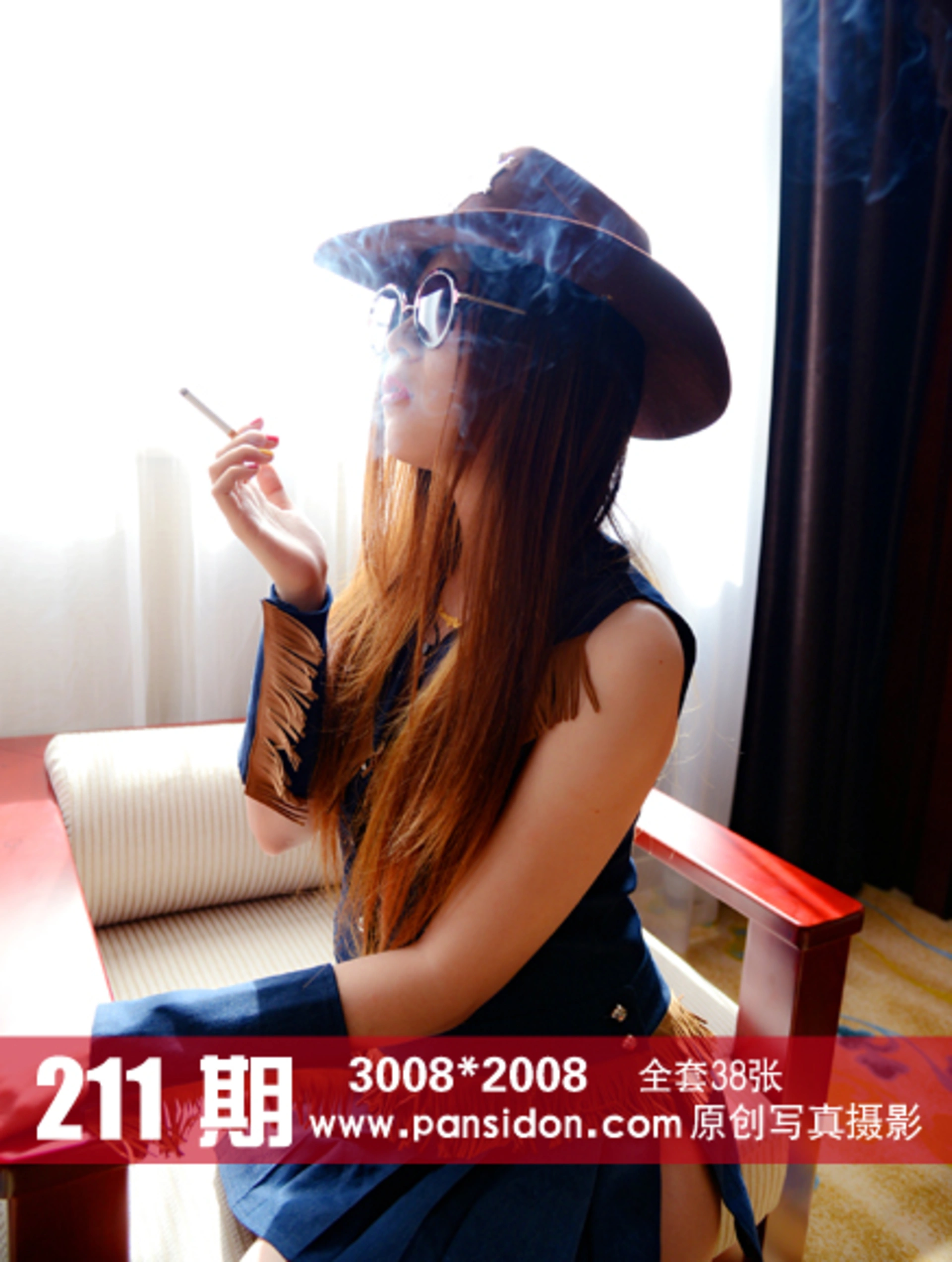 [PANS写真] 2014.03.07 NO.211 苏琪 1