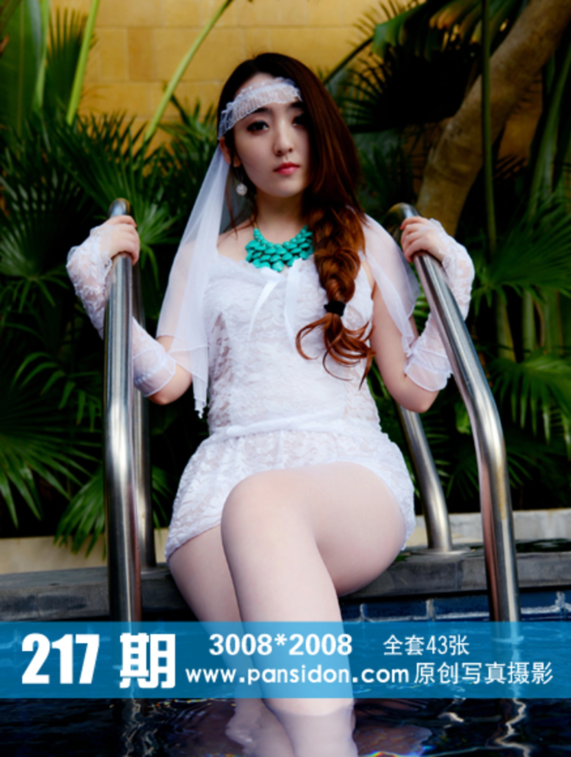 [PANS写真] 2014.03.21 NO.217 紫萱 1